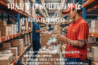 必威官方登录首页网站下载截图4